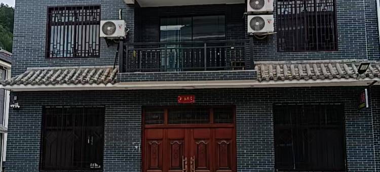 少文民宿图片
