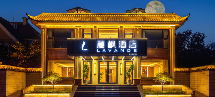 麗枫酒店(石家庄正定古城店)图片