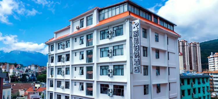 丽呈铂锐酒店(西双版纳景洪告庄星光夜市店)图片