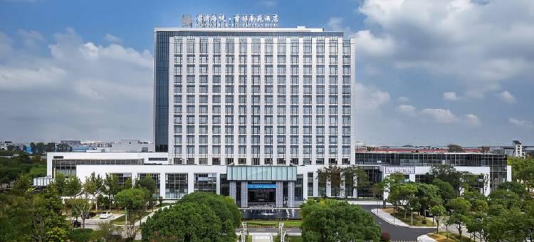 前湾海悦·首旅南苑酒店图片