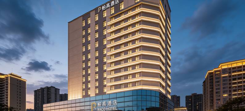 柏高酒店(广州北站花城路地铁站店)图片
