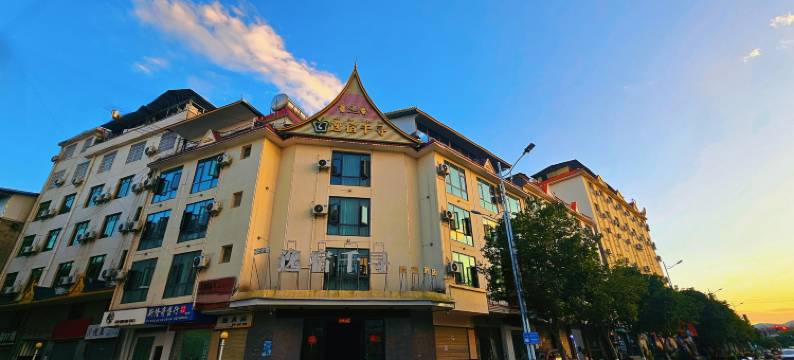 勐海逸宿千寻智能酒店(勐巴拉国际度假区店)图片