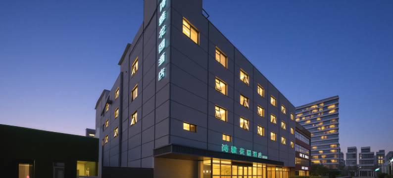 诗雅花园酒店(曹魏古城胖东来时代广场店)图片