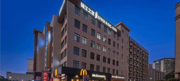 锦江之星酒店(嘉兴南湖学院店)图片