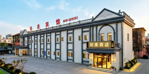 佳美酒店(沂水中心醫院劉南宅步行街店)