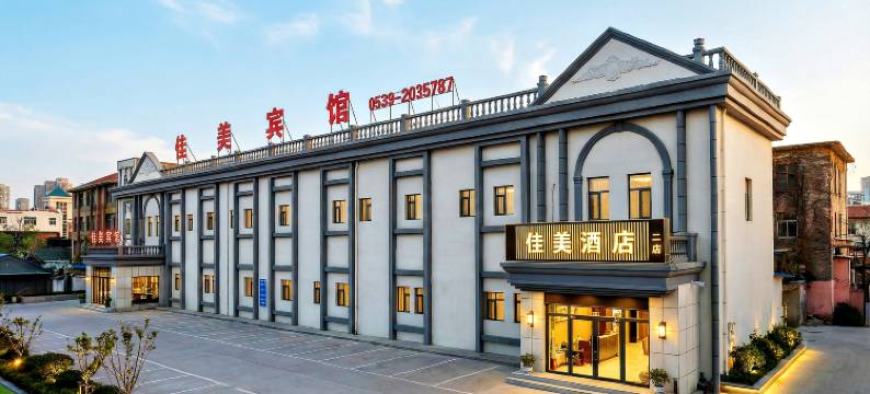 佳美酒店(沂水中心医院刘南宅步行街店)图片
