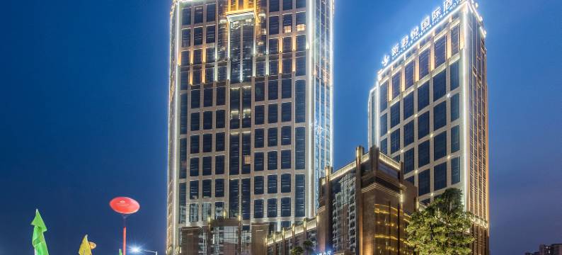 新君悦国际酒店(广州南站锦龙地铁站店)图片