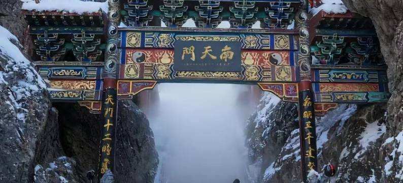 阅山郡・遇见山野｜设计师奢享观景度假美宿(老君山中灵索道店)图片