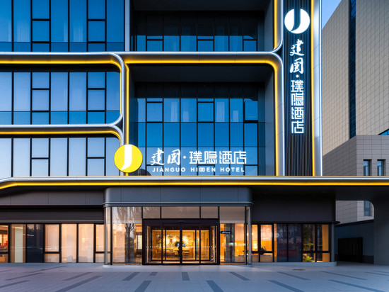 建国璞隐(德州开发区晶华大道店)