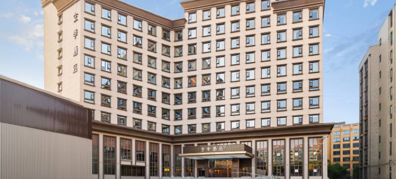 全季酒店(潮州绿榕北路店)图片