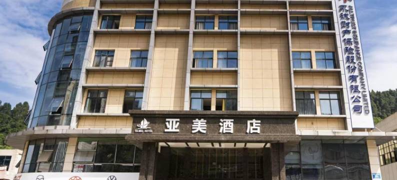 巴中亚美酒店(经开万达店)图片