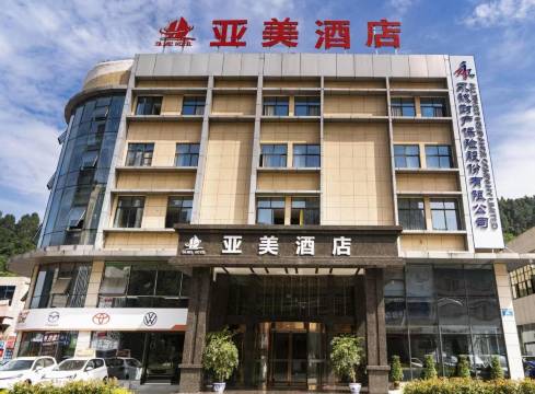 巴中亚美酒店(经开万达店)