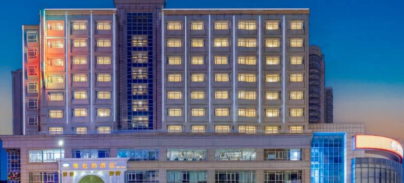 维也纳酒店(中山小榄大信店)图片