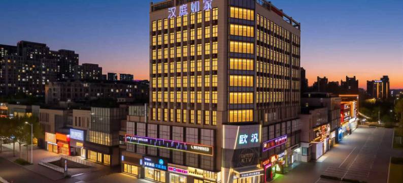 莫泰酒店(青岛城阳万达广场店)图片