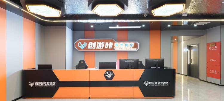 创游咔电竞酒店(上海周浦万达店)图片
