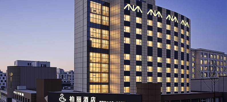 柏丽酒店(临沂沂南君悦广场店)图片