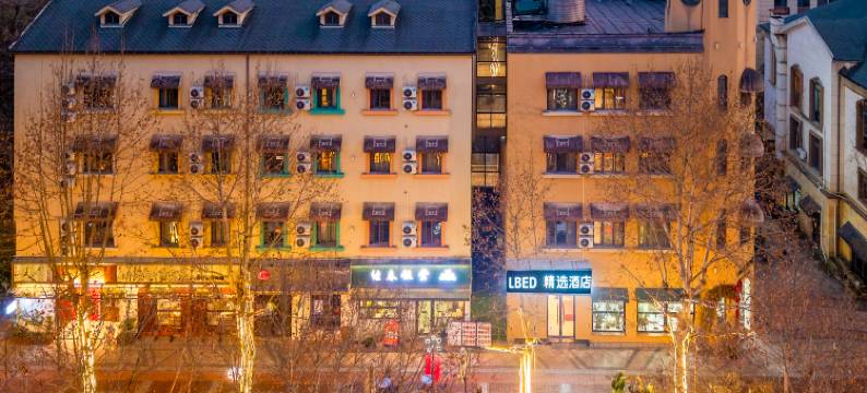 LBED精选酒店(湖州市安吉县九洲昌硕广场店)图片