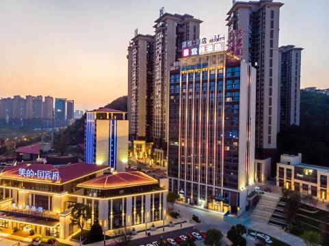 贵阳音漫艺术酒店(花溪区美的国宾府店)