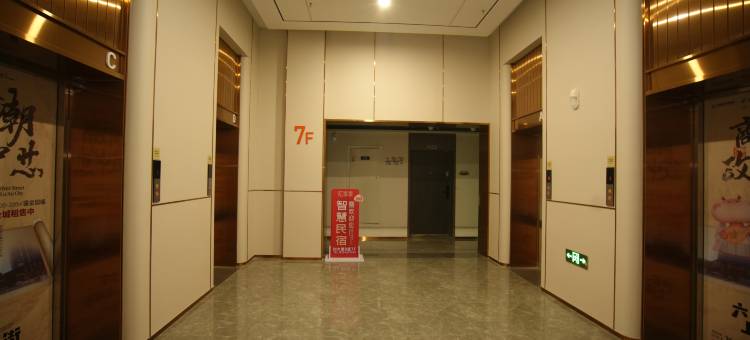 私享季智慧民宿(佛子岭路毛坦厂实验中学店)图片