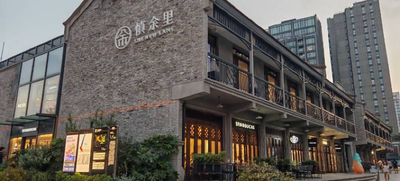 青季MINI酒店(上海火车站大悦城店)图片