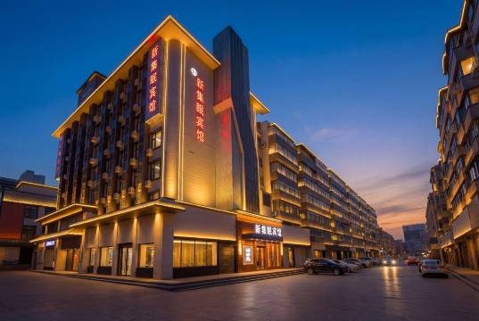 长春新集眠宾馆(吉大一院红旗街万达广场店)