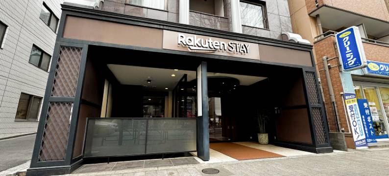 Rakuten STAY URBAN 荻窪(Rakuten STAY URBAN Ogikubo)图片