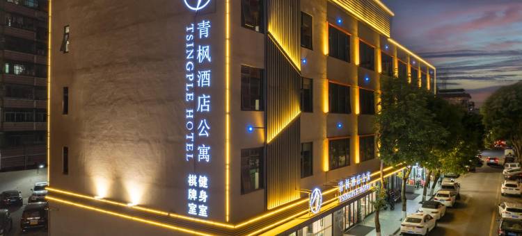 青枫酒店(益华广场华润万家店)图片