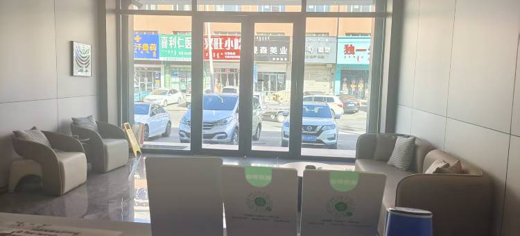 秋果智能酒店图片