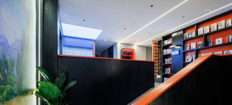深圳再莱酒店(坂田地铁站万科广场店)图片