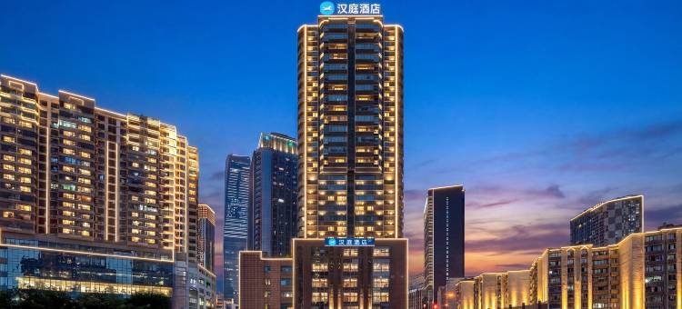 汉庭酒店(重庆观音桥步行街中心广场店)图片