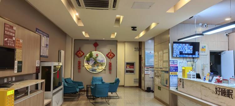 尚客优酒店(高唐鱼丘湖风景区店)图片