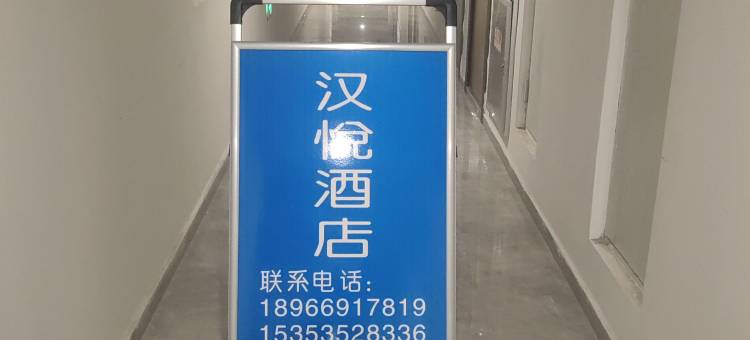 酒店图片