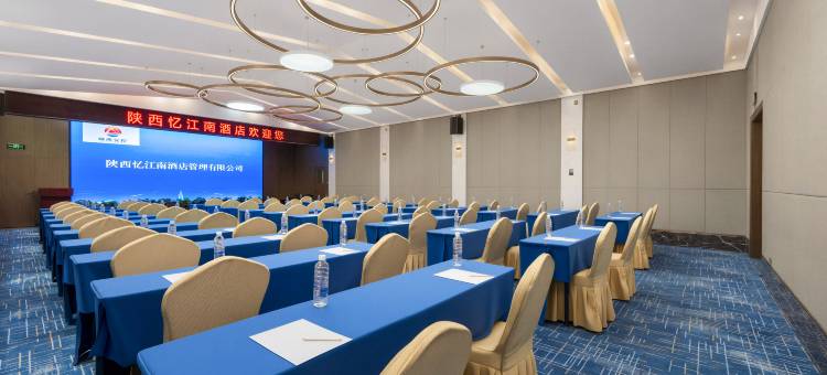 忆江南酒店(西安交通大学咸宁路地铁站店)图片