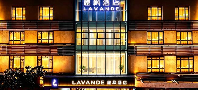 麗枫酒店(东莞长安滨海湾店)图片