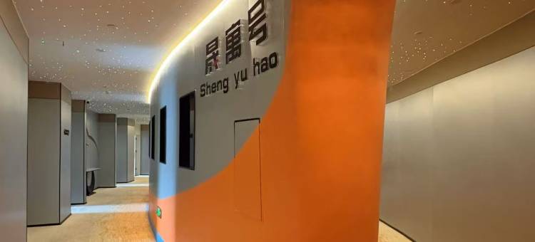 晟寓潮丰酒店(海滨长廊店)图片