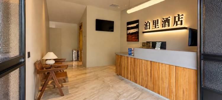 巴中泊里酒店(江北客运中心巴人广场店)图片