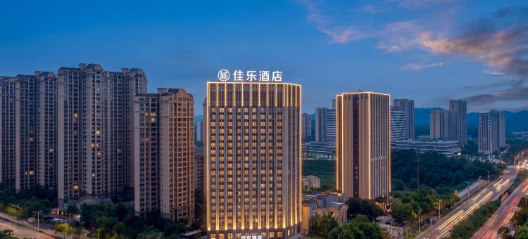 佳乐酒店图片