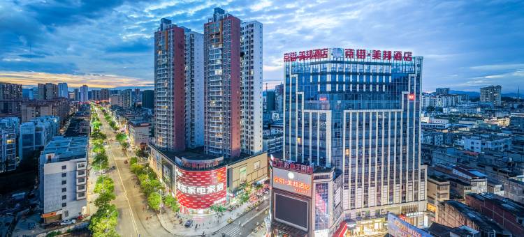 京街美邦酒店(浦北茂源地王国际店)图片