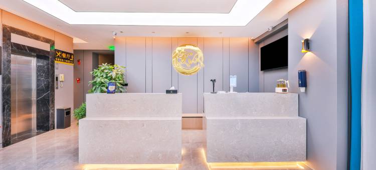 俊汉智慧酒店(昆明火车站塘子巷地铁站店)图片