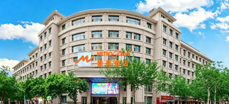 敦煌维景酒店(敦煌夜市店)图片