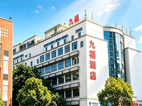 九福酒店(福州三坊七巷南门兜地铁站店)