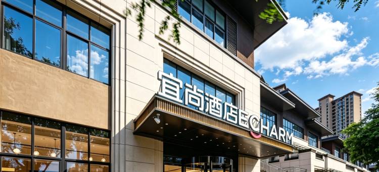 宜尚酒店(西安浐灞国际会展中心店)图片