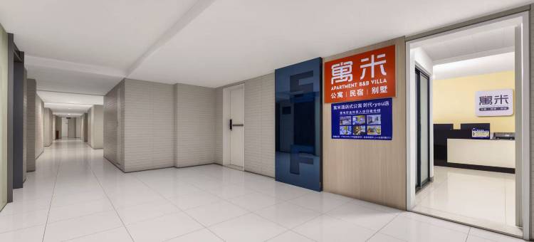 寓米欢聚公寓(广州中山医北门时代YOU店)图片