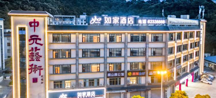 如家酒店·neo(福州闽侯祥禾天地店)图片