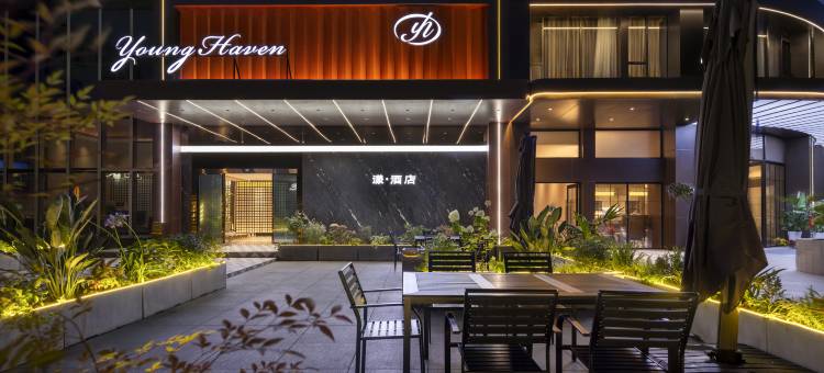 漾·酒店(安顺古城顾府街店)图片