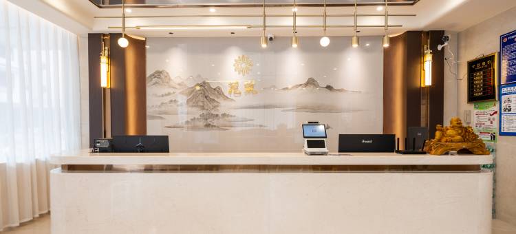 花筑·悦洲酒店(阳朔西街店)图片