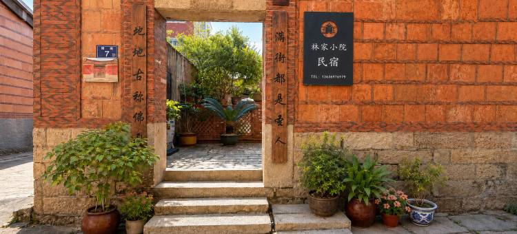 林家小院民宿(西街开元寺店)图片