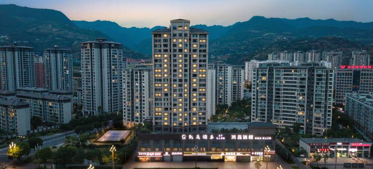 凯庭酒店(重庆奉节高铁站店)图片
