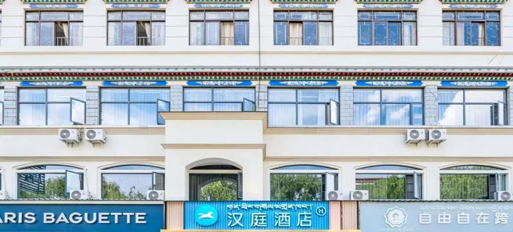汉庭酒店(拉萨布达拉宫天海夜市店)图片