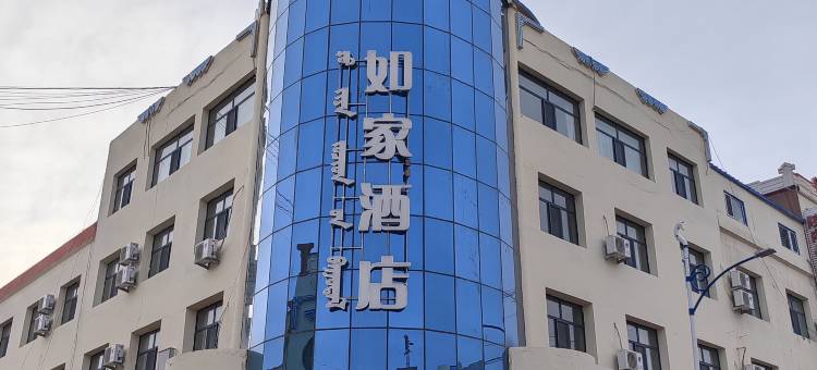 如家酒店·neo(包头达茂旗步行街店)图片